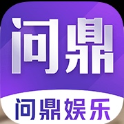 问鼎国际注册送88